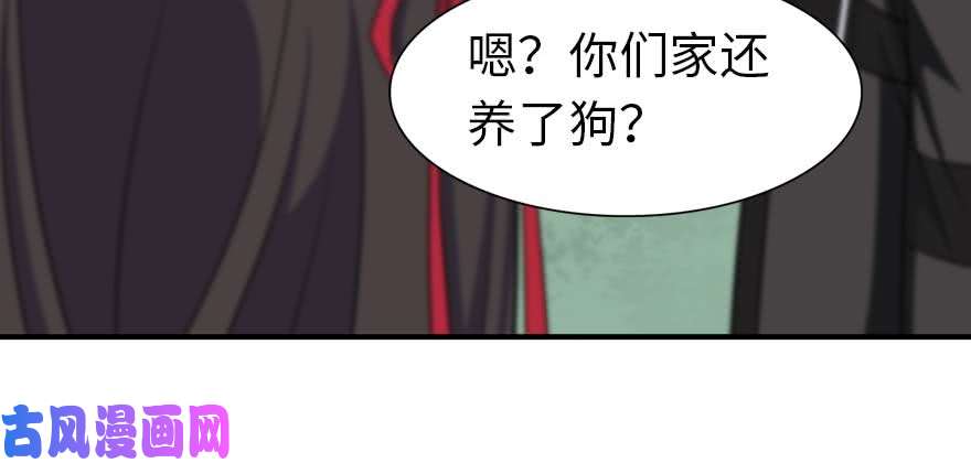我的病毒女友（移动版）102