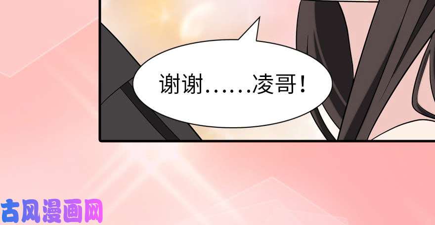 我的病毒女友（移动版）102