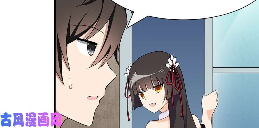 我的病毒女友（移动版）102