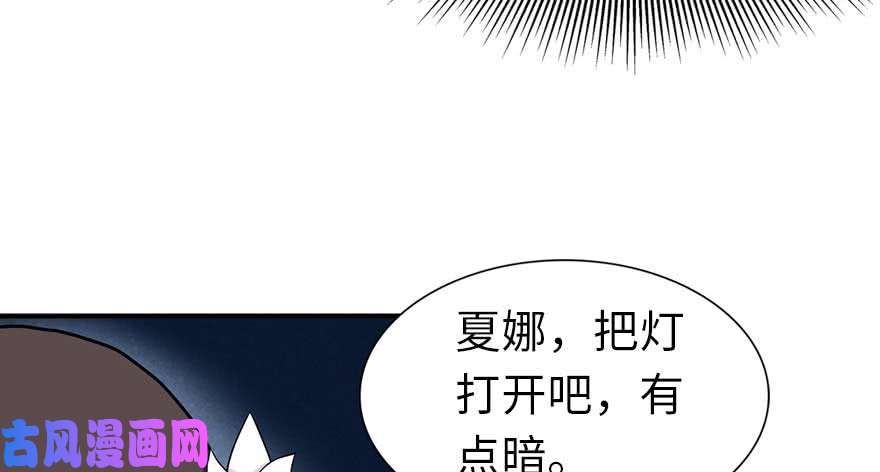我的病毒女友（移动版）102