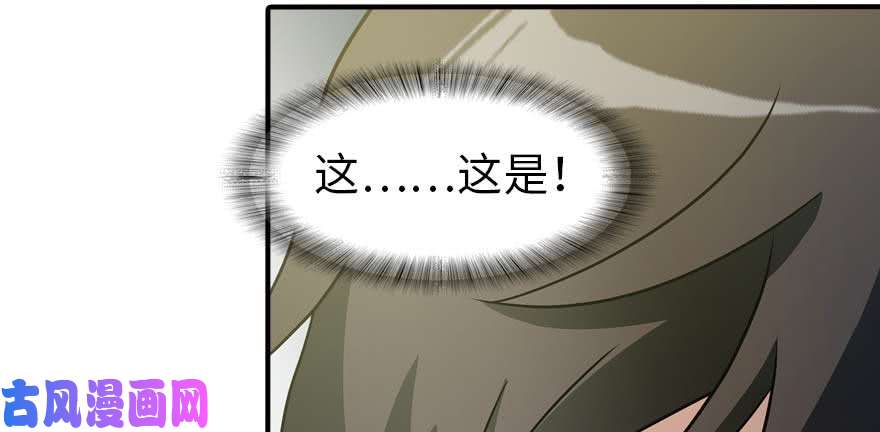 我的病毒女友（移动版）102