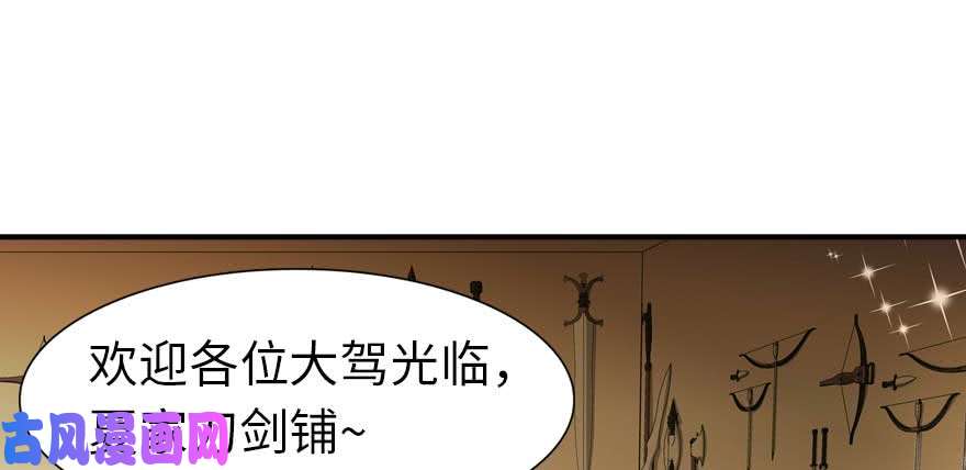 我的病毒女友（移动版）102