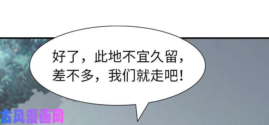 我的病毒女友（移动版）102