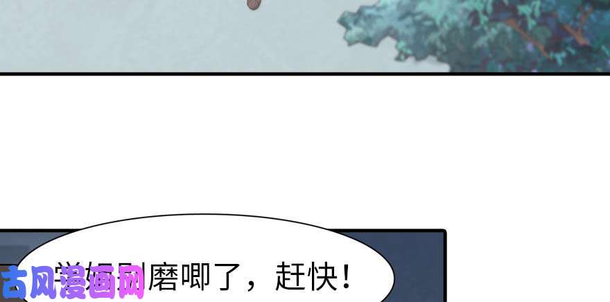 我的病毒女友（移动版）102