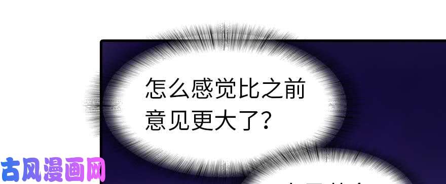 我的病毒女友（移动版）102