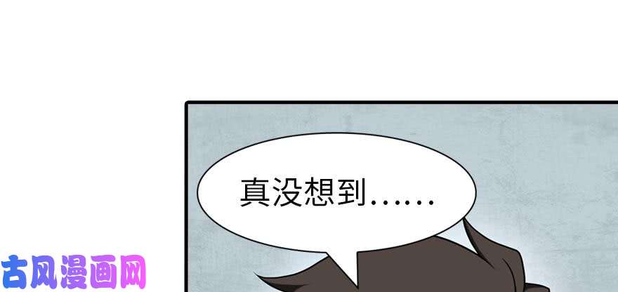 我的病毒女友（移动版）102