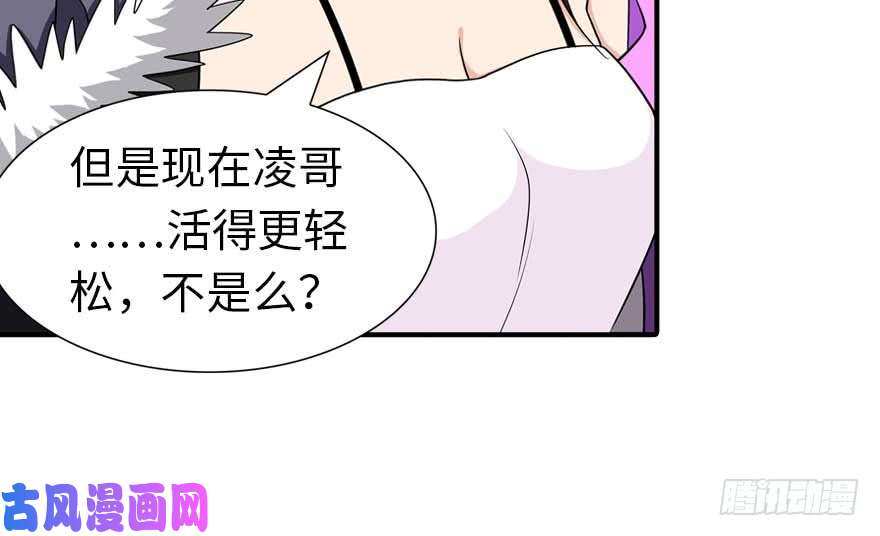 我的病毒女友（移动版）102