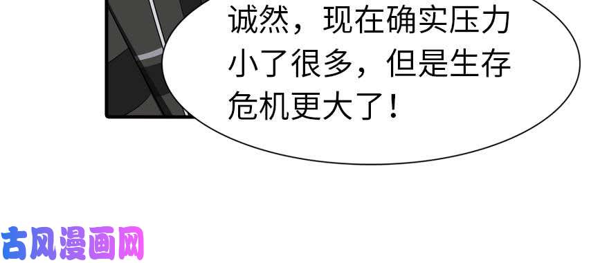 我的病毒女友（移动版）102