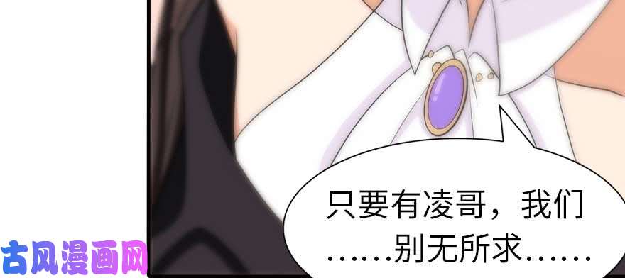 我的病毒女友（移动版）102