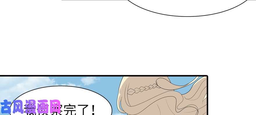 我的病毒女友（移动版）102