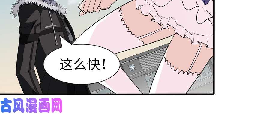 我的病毒女友（移动版）102