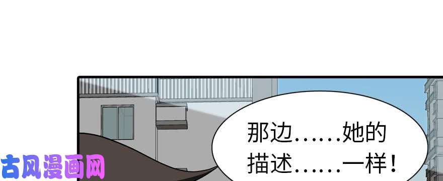 我的病毒女友（移动版）102