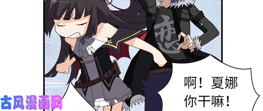 我的病毒女友（移动版）102