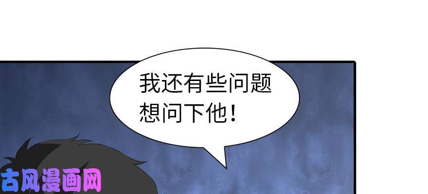 我的病毒女友（移动版）103