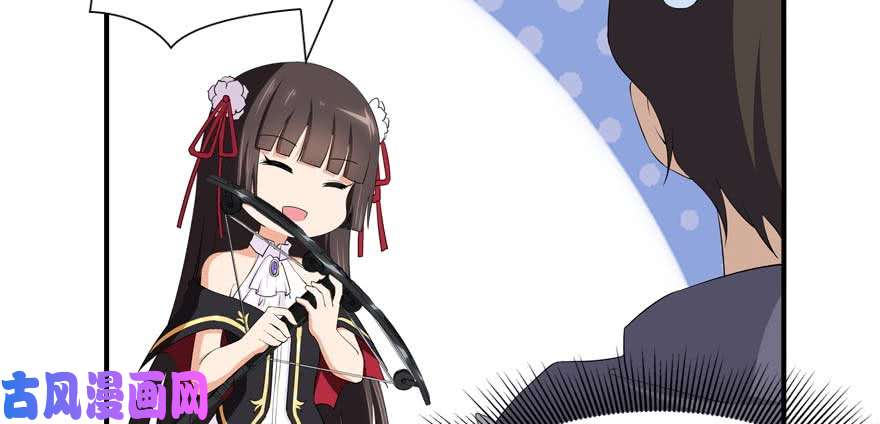 我的病毒女友（移动版）103