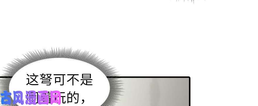 我的病毒女友（移动版）103