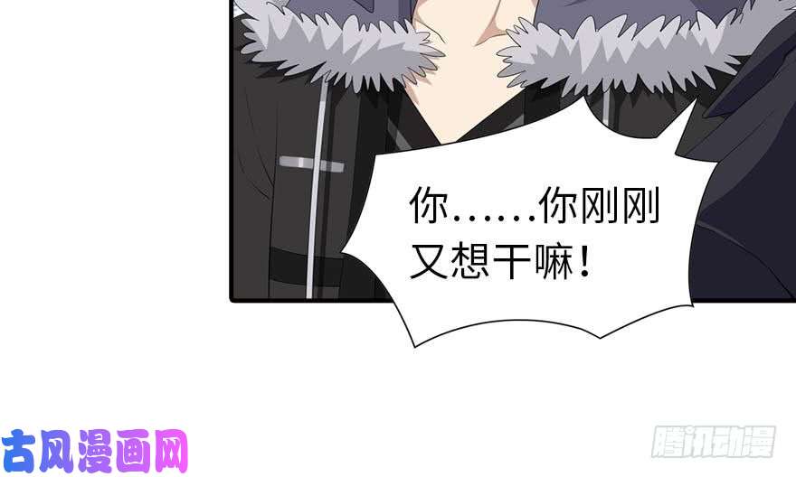 我的病毒女友（移动版）103