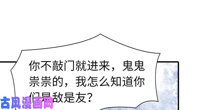 我的病毒女友（移动版）103