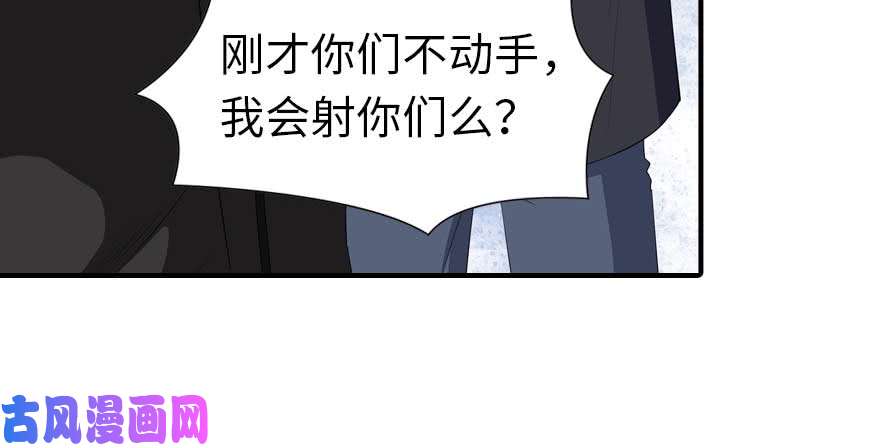 我的病毒女友（移动版）103