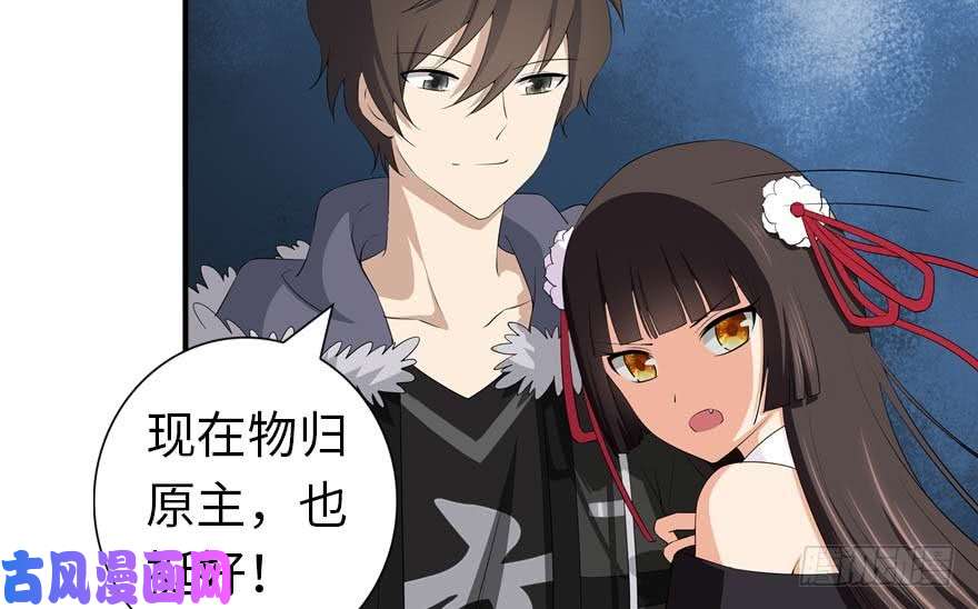我的病毒女友（移动版）103