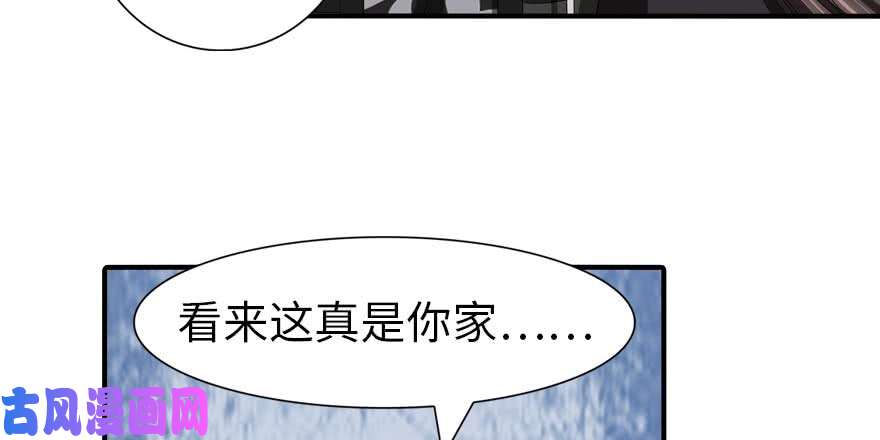我的病毒女友（移动版）103