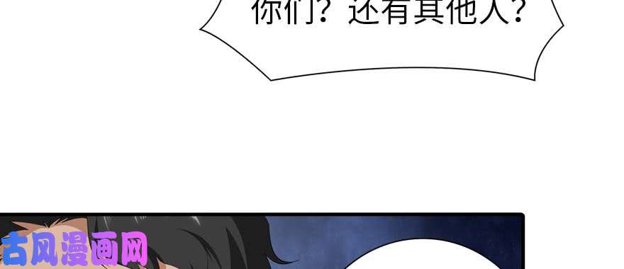 我的病毒女友（移动版）103