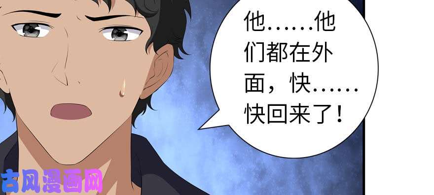 我的病毒女友（移动版）103