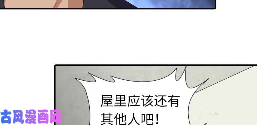 我的病毒女友（移动版）103