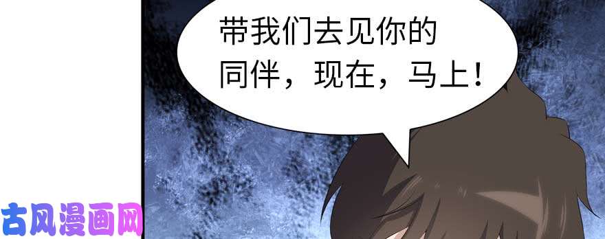我的病毒女友（移动版）103