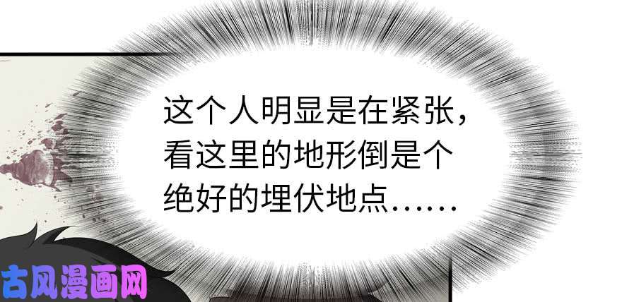我的病毒女友（移动版）103