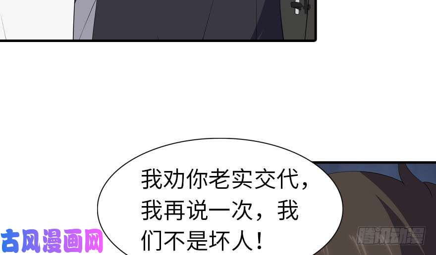 我的病毒女友（移动版）103