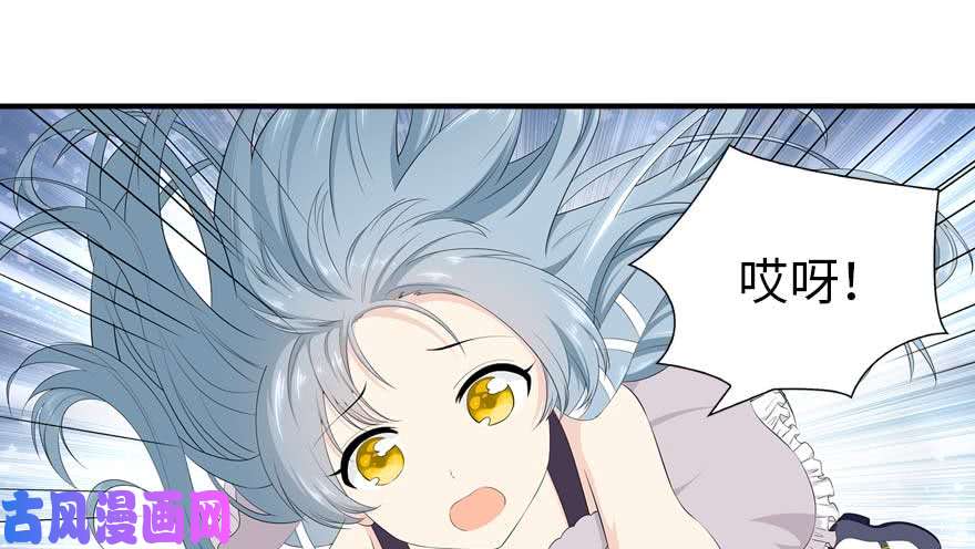 我的病毒女友（移动版）103