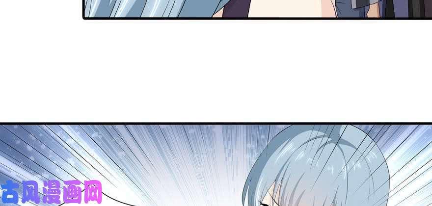 我的病毒女友（移动版）103