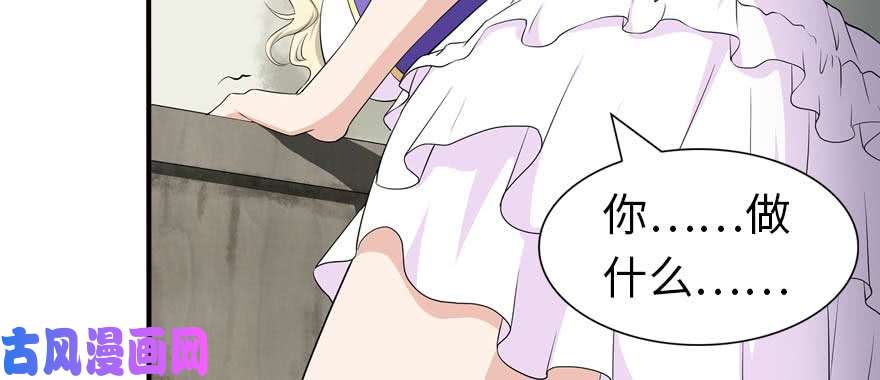 我的病毒女友（移动版）103