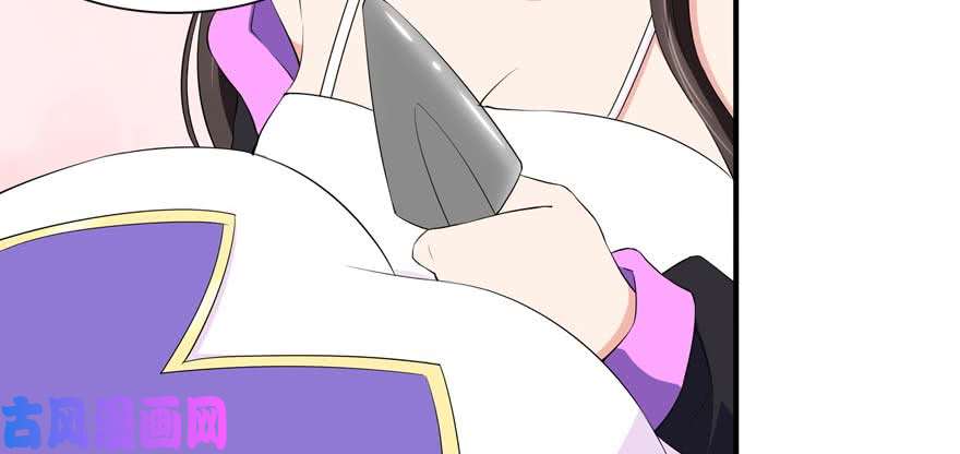我的病毒女友（移动版）103