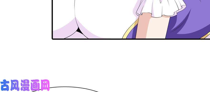 我的病毒女友（移动版）103