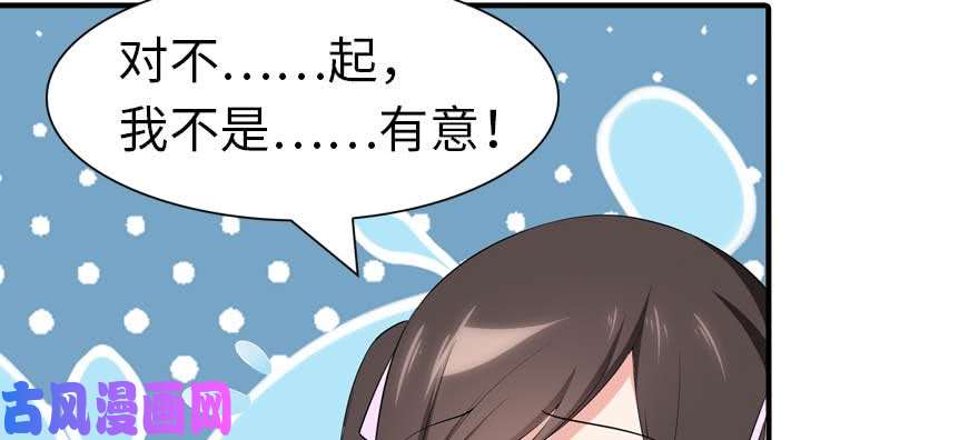 我的病毒女友（移动版）103
