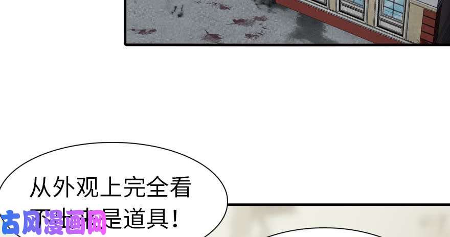 我的病毒女友（移动版）103