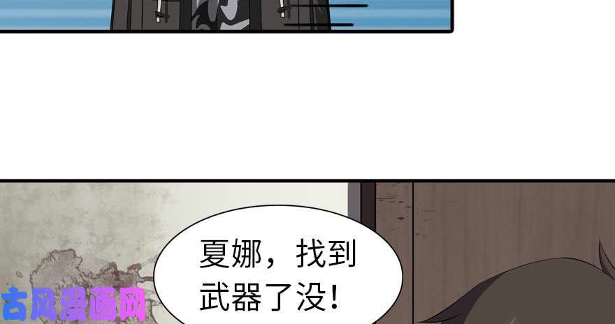 我的病毒女友（移动版）103