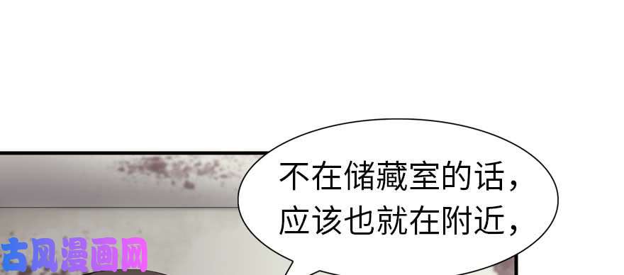 我的病毒女友（移动版）103