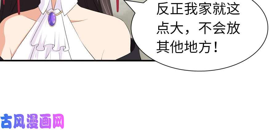 我的病毒女友（移动版）103