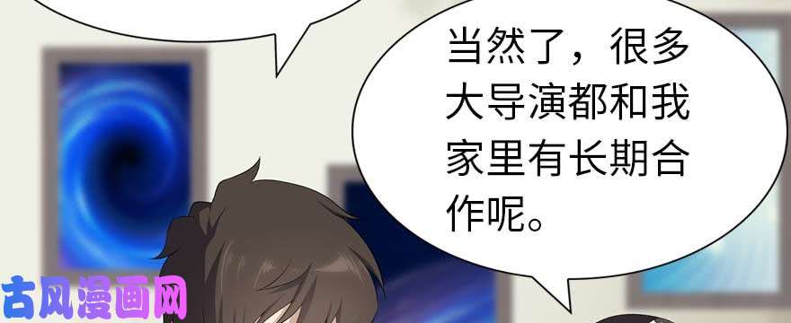 我的病毒女友（移动版）103