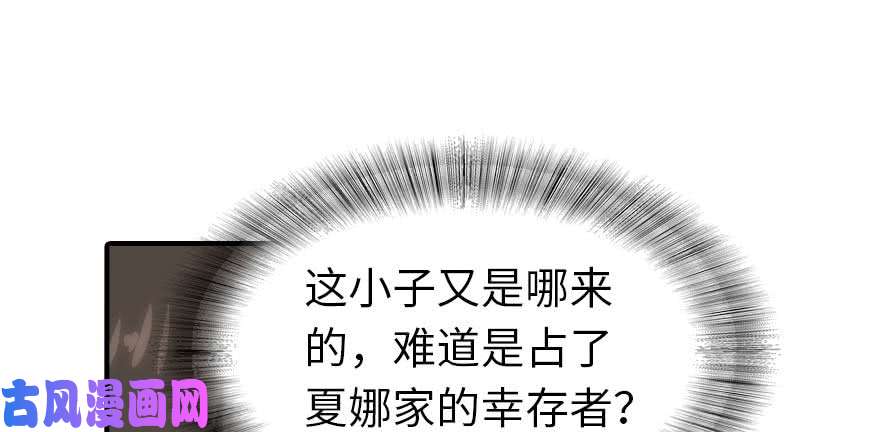 我的病毒女友（移动版）103