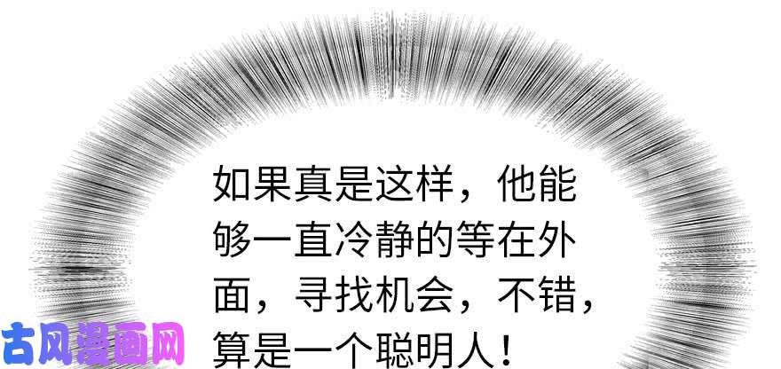 我的病毒女友（移动版）103