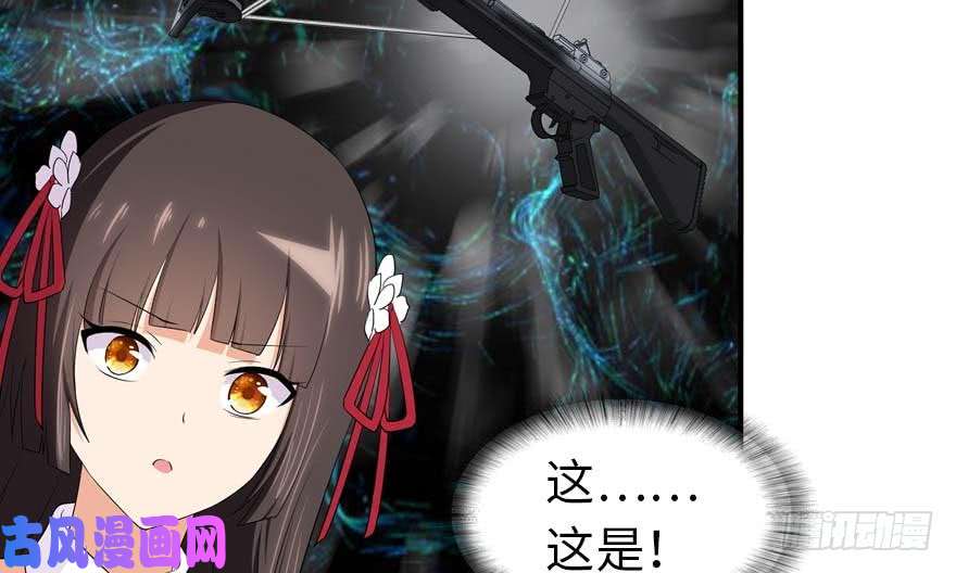 我的病毒女友（移动版）103