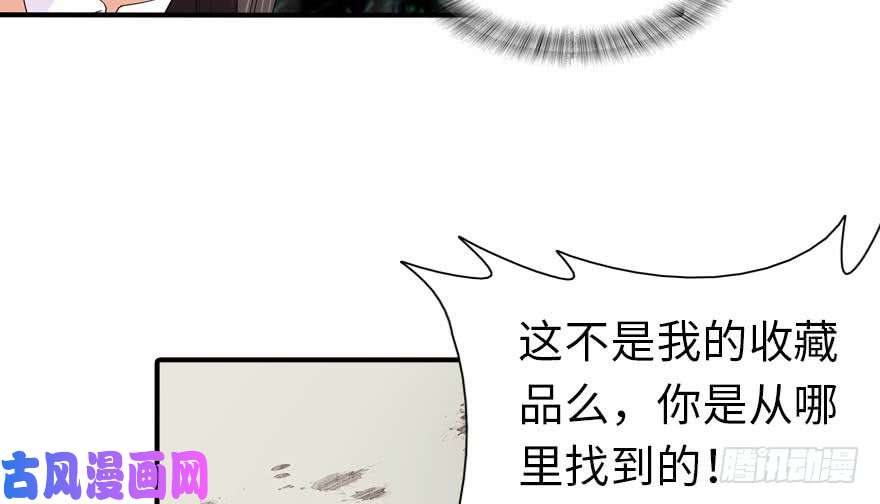 我的病毒女友（移动版）103