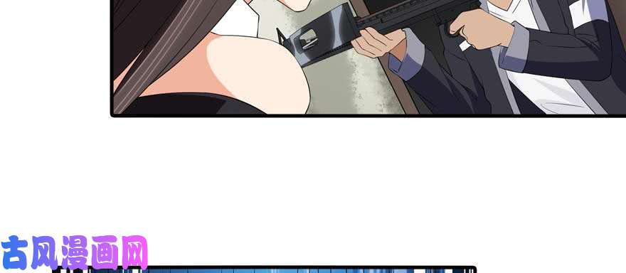 我的病毒女友（移动版）103