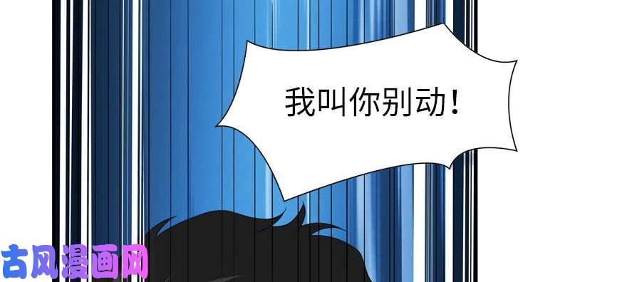 我的病毒女友（移动版）103