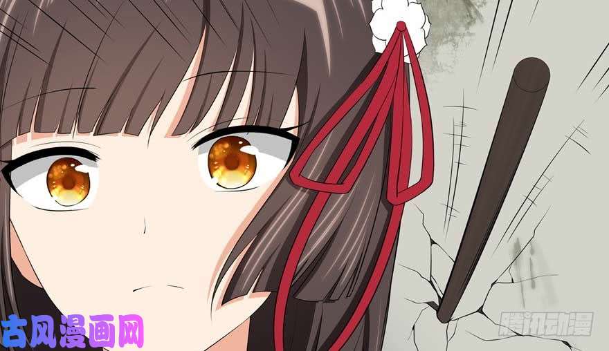 我的病毒女友（移动版）103