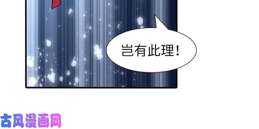 我的病毒女友（移动版）103